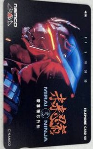 Telephone card for Mirai Ninja — Telephone Card (Helmet) (Namco, 1988)