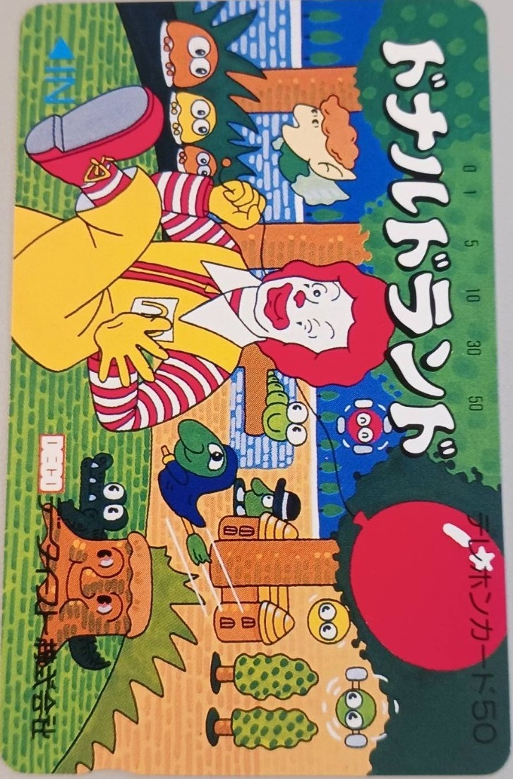 Telephone card for Donald Land (Data East, 1988)