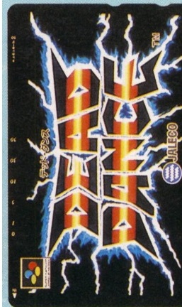 Telephone card for Dead Dance (Jaleco, 1993)
