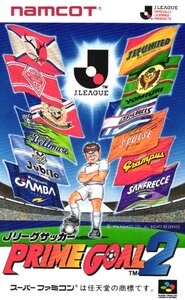 Telephone card for J.League Soccer Prime Goal 2 — Telephone Card (Namcot, 1994)