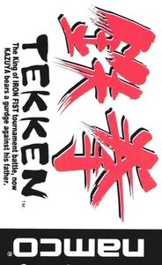 Telephone card for Tekken — Logo Telephone Card (Namco, 1994)