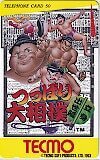 Telephone card for Tsuppari Ōzumō (Tecmo, 1987)