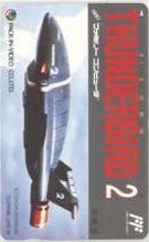 Telephone card for Thunderbirds — Thunderbird 2 (Pack-In-Video, 1989)