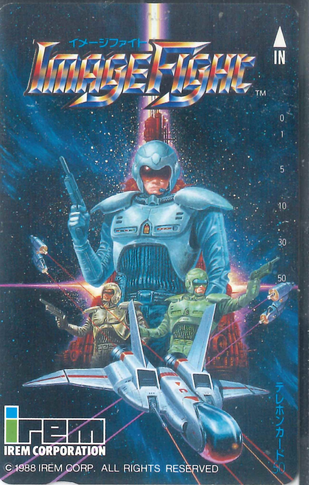Telephone card for Image Fight (Irem, 1988)