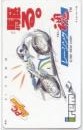 Telephone card for Racing Damashii (Irem, 1991)