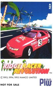 Telephone card for Ridge Racer Revolution — Telephone Card (Namco, 1995)