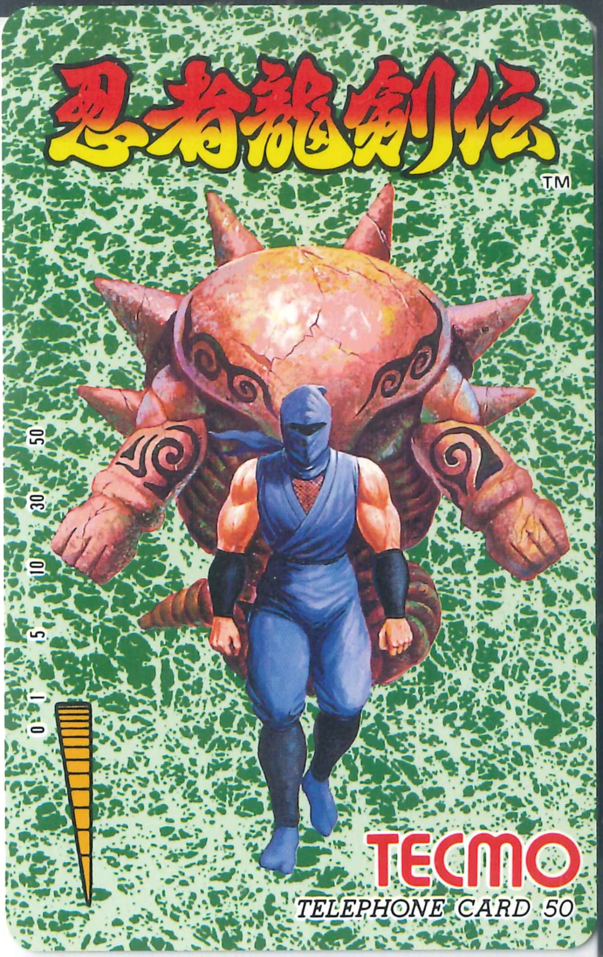 Telephone card for Ninja Ryūkenden (Tecmo, 1988)