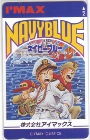 Telephone card for Kaisen Game: Navyblue (I'MAX, 1989)