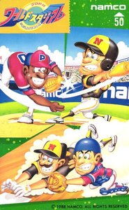 Telephone card for Family Stadium — Telephone Card (Namco, 1988)