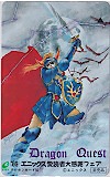 Telephone card for Dragon Quest — '89 Enix Reader Appreciation Fair (Knight) (Enix, 1989)