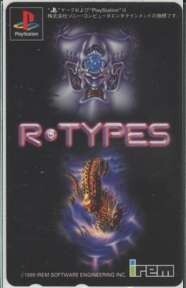 Telephone card for R-Types (Irem, 1998)