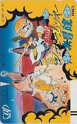 Telephone card for Taiyō no Shinden: Asteka II (VAP, 1988)