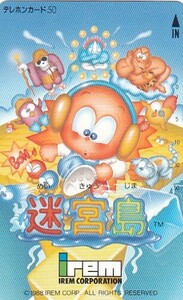 Telephone card for Meikyūjima (Irem, 1990)