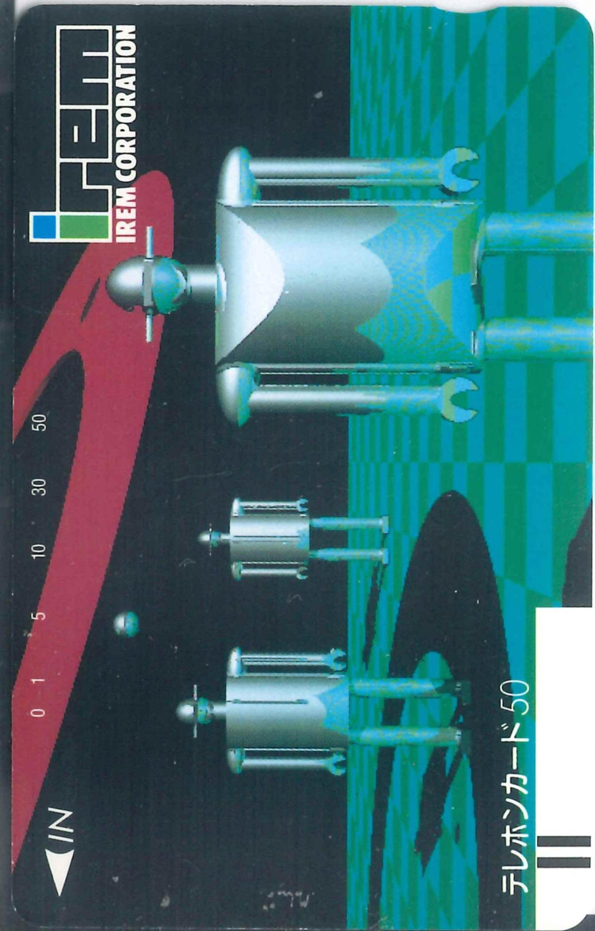 Telephone card for Irem Corporation Card (Three Robots) (Irem, 1989)