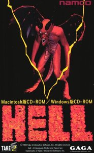 Telephone card for Hell: A Cyberpunk Thriller — Telephone Card (Namco, 1994)