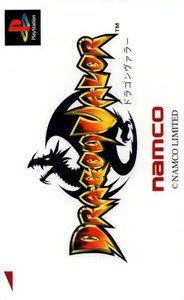 Telephone card for Dragon Valor — Telephone Card (Namco, 1999)