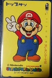 Telephone card for Super Mario World — Telephone Card (Yellow) (Top Sun, 1990)