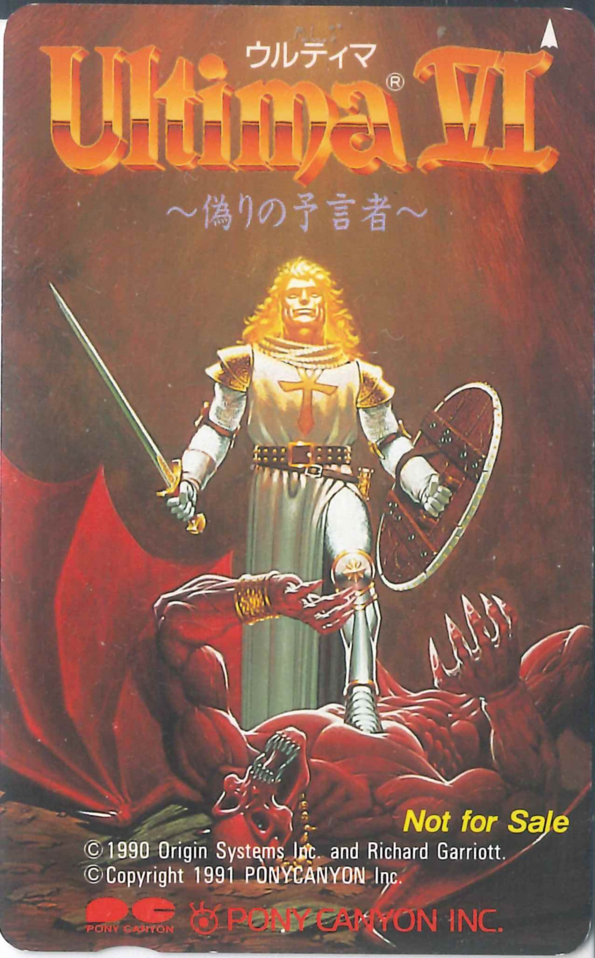 Telephone card for Ultima VI: The False Prophet (Origin Systems, 1991)