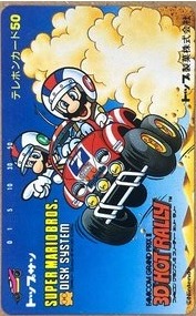 Telephone card for Famicom Grand Prix: 3D Hot Rally — Telephone Card (Top Sun, 1988)