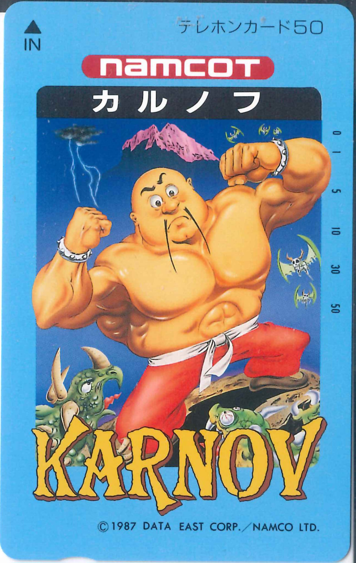 Telephone card for Karnov — Telephone Card (Namcot, 1987)