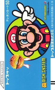 Telephone card for Super Mario Bros. 2 — Telephone Card (Mario, Blue) (Top Sun, 1986)