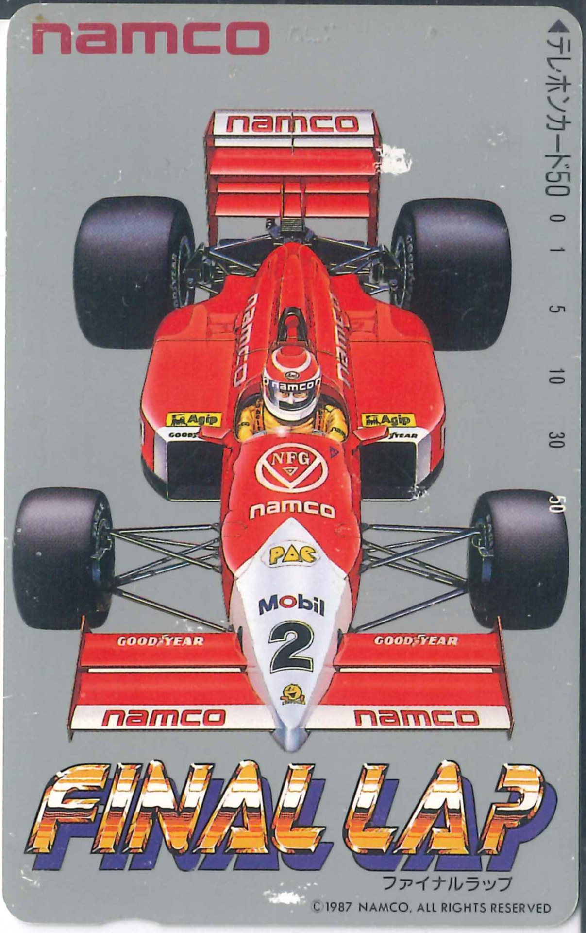 Telephone card for Final Lap — Telephone Card (Silver) (Namco, 1987)