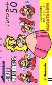 Telephone card for Super Mario Bros. — Telephone Card (Peach & Four Marios) (Nagatanien, 1986)
