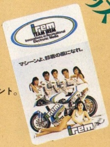 Telephone card for Team IREM Promotional Card (Irem, 1989)