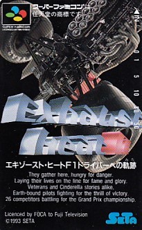 Box art for Exhaust Heat: F1 Driver e no Kiseki (Seta, 1992)