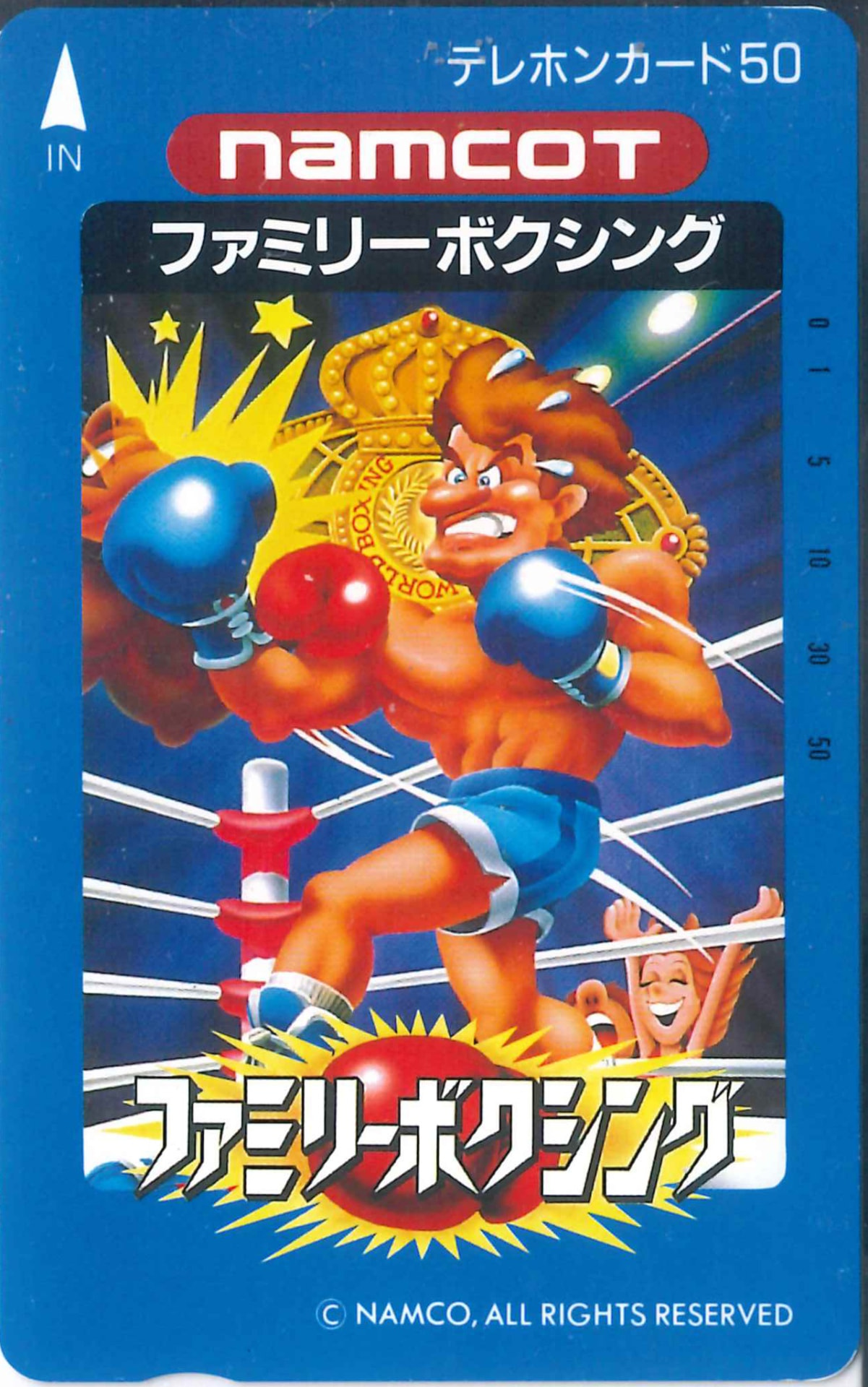 Telephone card for Family Boxing — Telephone Card (Namcot, 1987)