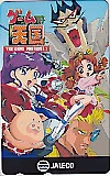 Telephone card for Game Tengoku (Jaleco, 1995)