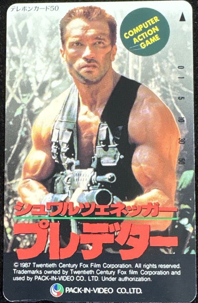 Telephone card for Predator (Pack-In-Video, 1988)