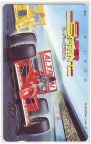 Telephone card for Super Sprint — Telephone Card (Altron, 1991)