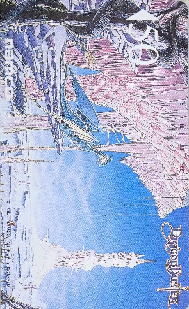 Telephone card for Dragon Buster — Telephone Card (Namco, 1985)