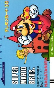 Telephone card for Super Mario Bros. — Telephone Card (Castle) (Nagatanien, 1986)