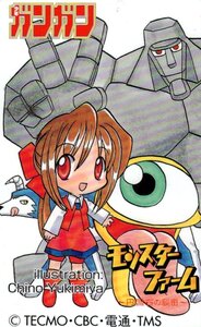 Illustration card for Monster Farm (Gangan Illustration Card) (Tecmo, 1997)