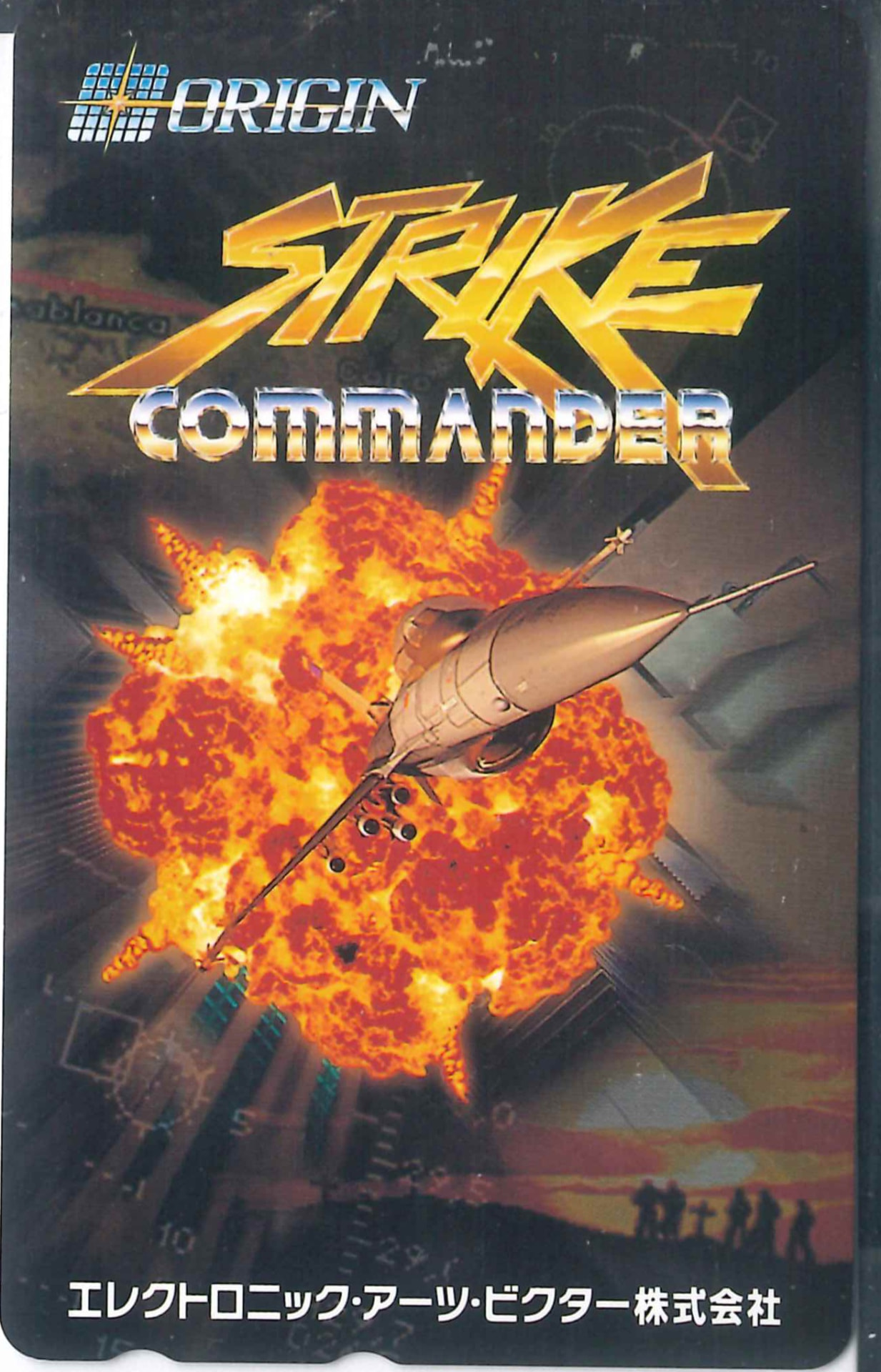 Box art for Strike Commander (Origin Systems, 1993)