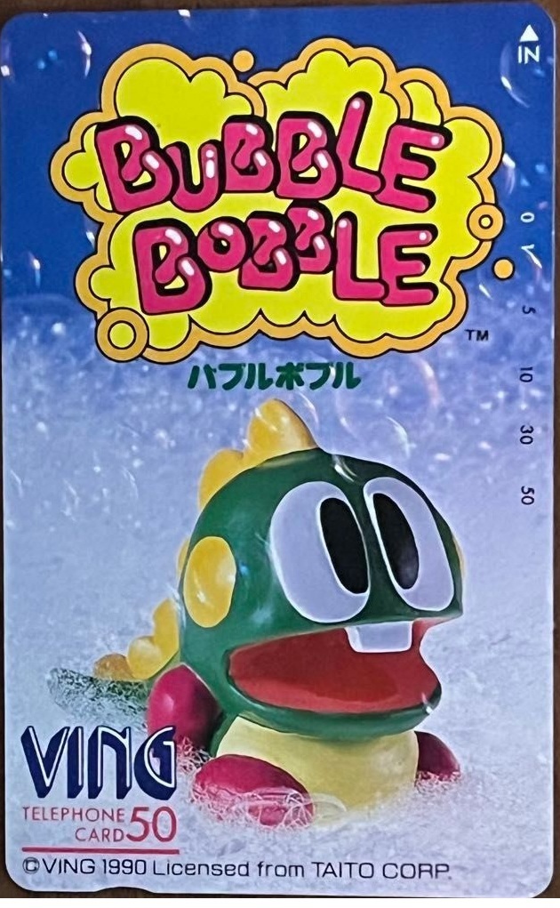 Telephone card for Bubble Bobble (Ving, 1990)