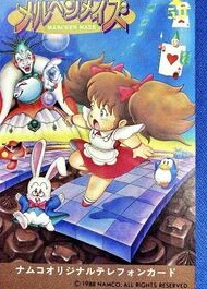 Telephone card for Marvel Land — Telephone Card (Namco, 1988)
