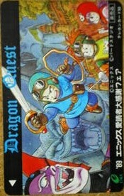 Telephone card for Dragon Quest — '89 Enix Reader Appreciation Fair (Hero and Party) (Enix, 1989)