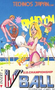 Telephone card for Double Dragon II: The Revenge (Technos, 1989)