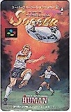Telephone card for Super Formation Soccer (Human, 1991)