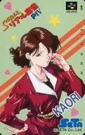 Telephone card for Super Real Mahjong PII — Kaori (Seta, 1992)