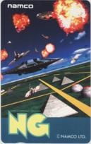 Telephone card for NG — Namco Community Magazine (Namco, 1984)