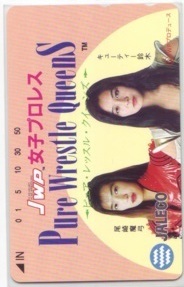 Telephone card for JWP Joshi Pro Wrestling: Pure Wrestle Queens (Jaleco, 1994)