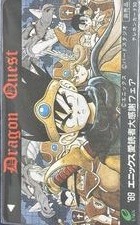Telephone card for Dragon Quest — '89 Enix Reader Appreciation Fair (Hero and Dragon) (Enix, 1989)