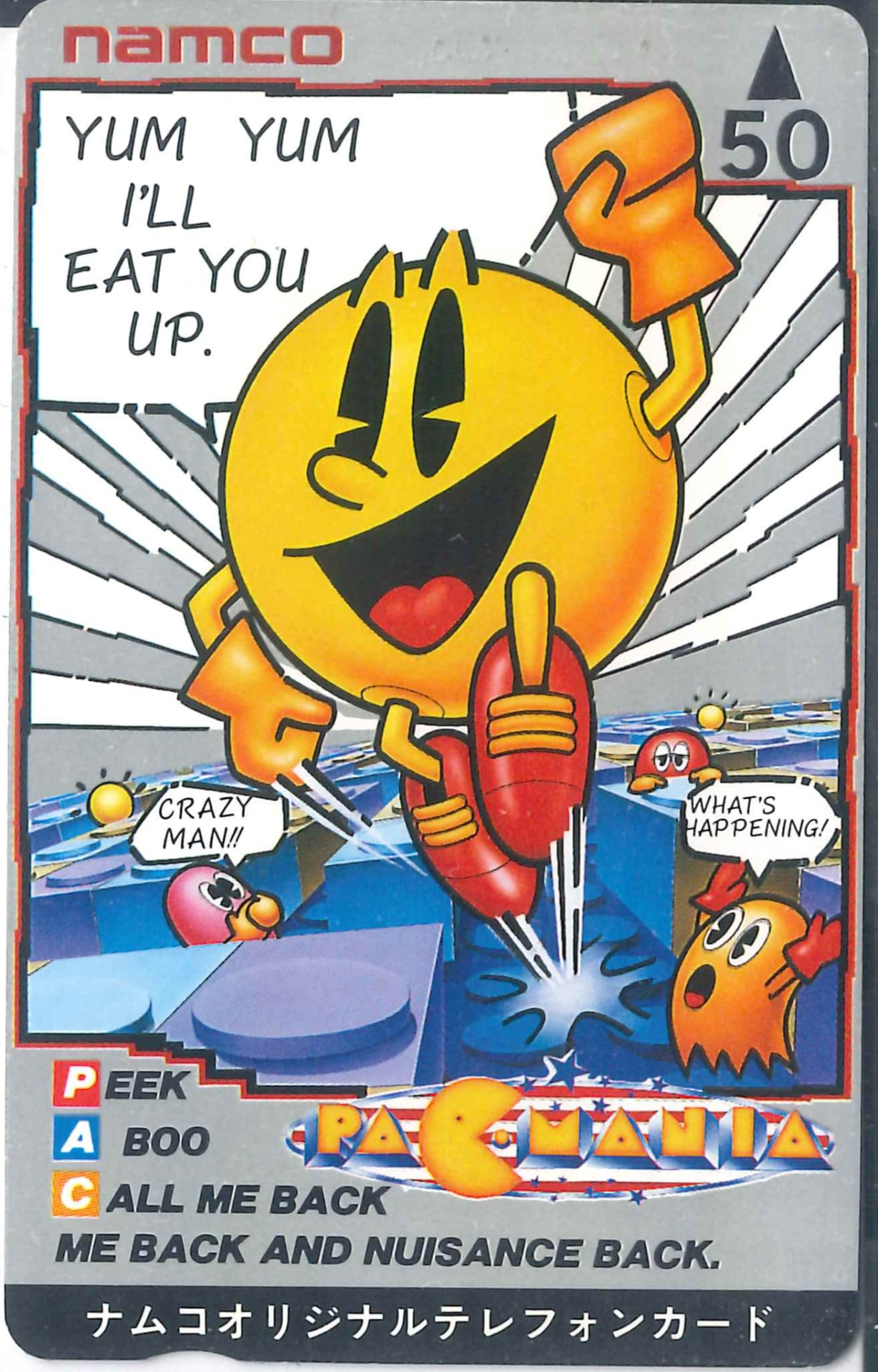 Telephone card for Pac-Mania — Telephone Card (Namco, 1987)
