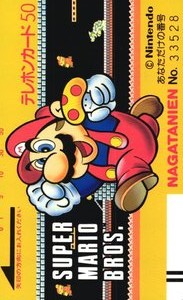 Telephone card for Super Mario Bros. — Telephone Card (Racetrack) (Nagatanien, 1986)