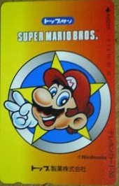 Telephone card for Super Mario Bros. — Telephone Card (Mario Star) (Top Sun, 1986)