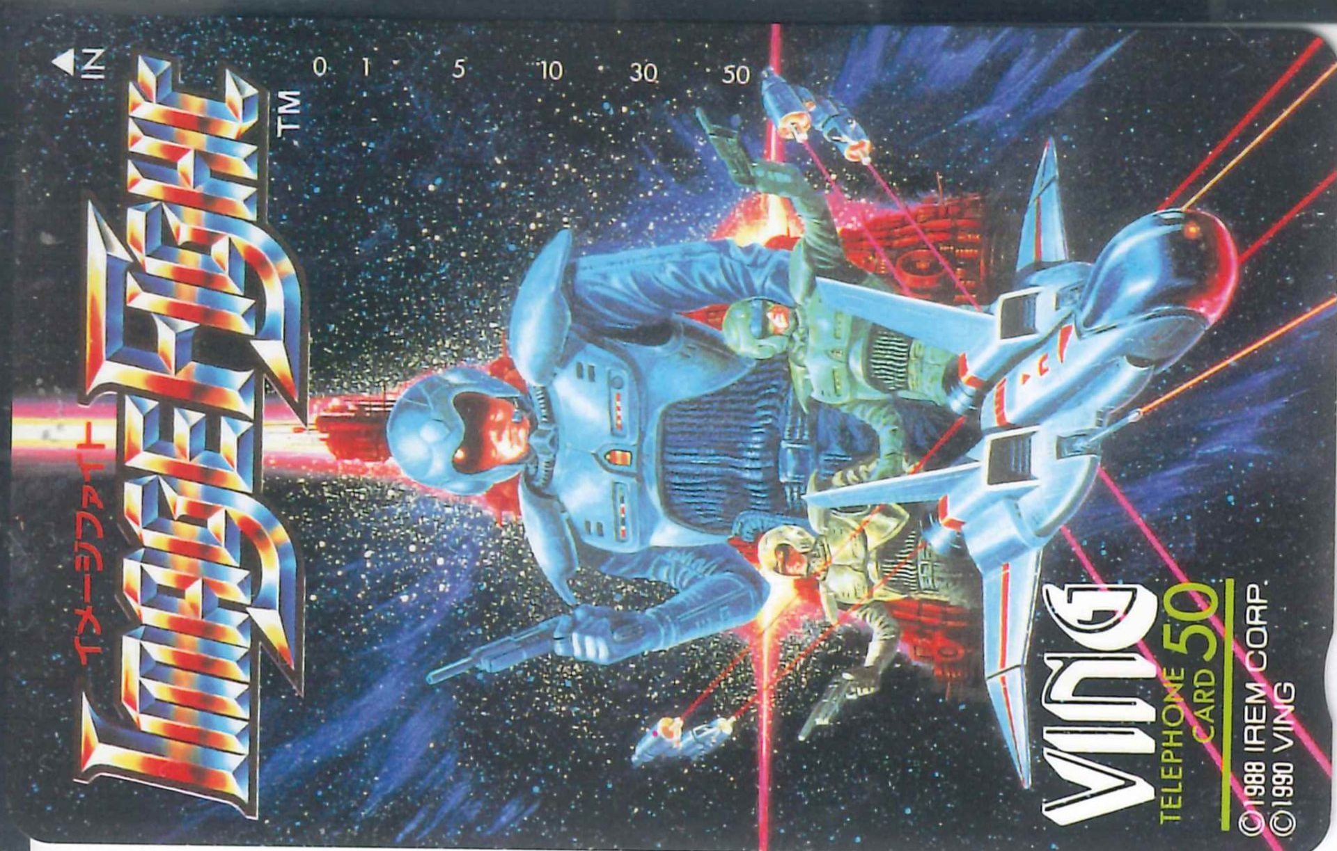 Telephone card for Image Fight (Ving, 1990)